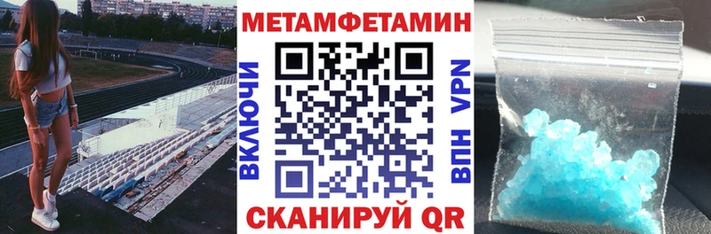 где найти   Холмск  hydra сайт  Амфетамин 98% 
