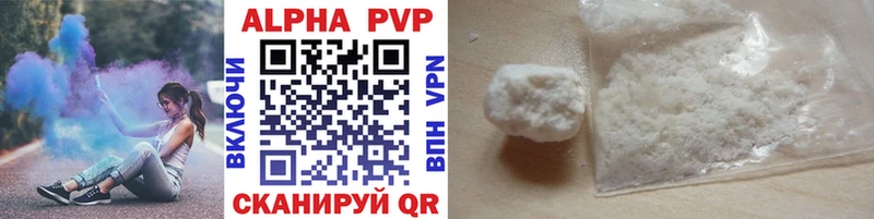 A PVP кристаллы ссылка на мегу ONION Холмск