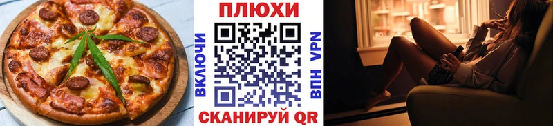 Canna-Cookies марихуана  купить наркоту  Холмск 