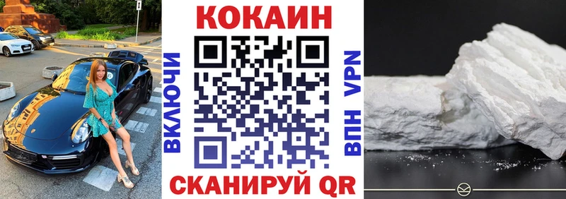 КОКАИН Эквадор Холмск