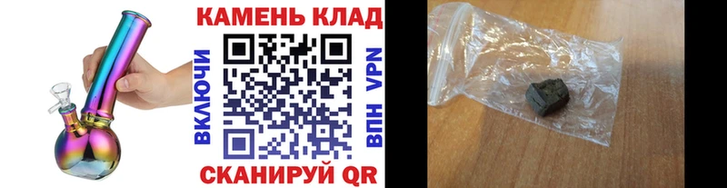 Гашиш Premium  Холмск 