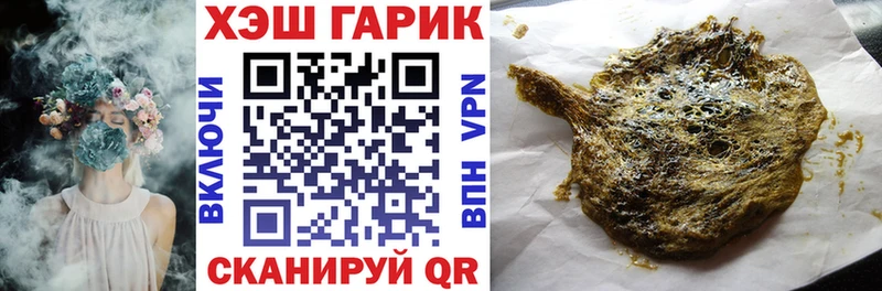 ГАШИШ Cannabis Холмск
