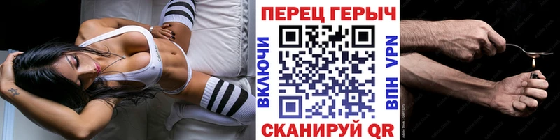Героин хмурый Холмск