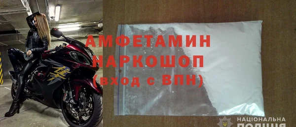 первитин Нефтекумск