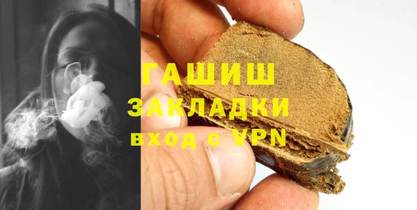 гашик Нея