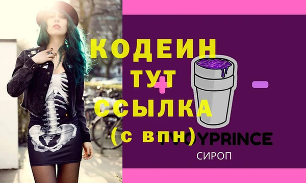 первитин Нефтекумск