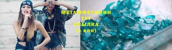 гашиш Нефтегорск