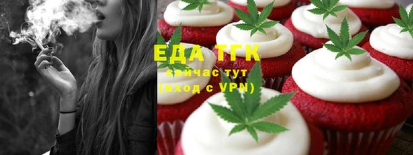 первитин Нефтекумск