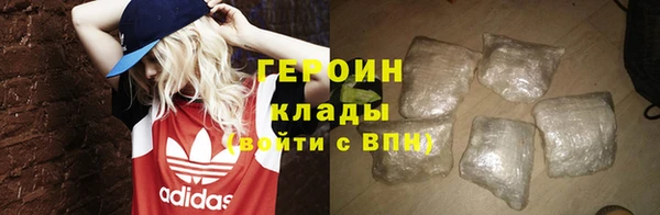 гашиш Нефтегорск