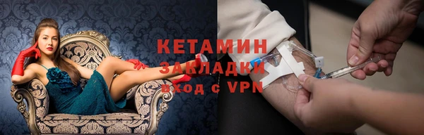 первитин Нефтекумск