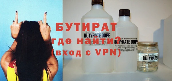первитин Нефтекумск