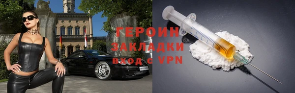 гашик Нея