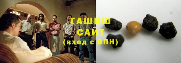 гашиш Нефтегорск