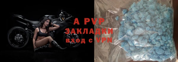 первитин Нефтекумск