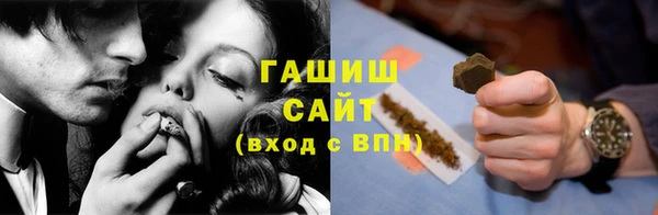 гашиш Нефтегорск