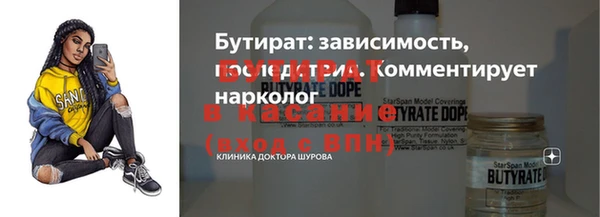 первитин Нефтекумск