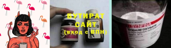 гашиш Нефтегорск