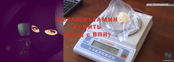 гашик Нея
