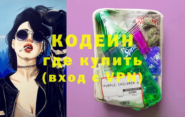 первитин Нефтекумск