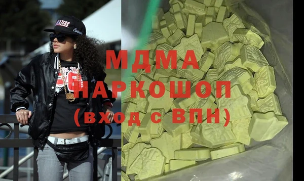 кокаин премиум Анжеро-Судженск