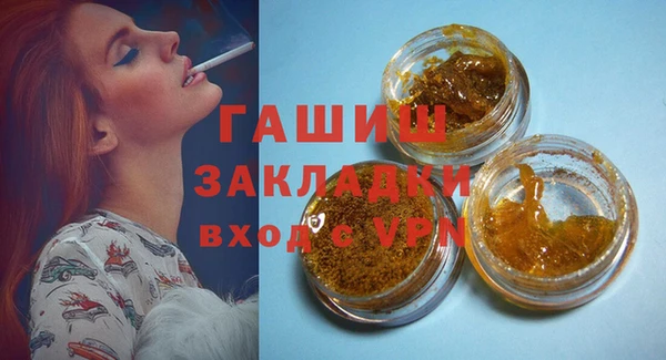 первитин Нефтекумск