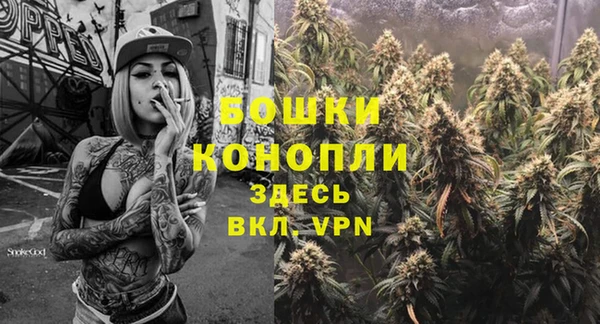 первитин Нефтекумск