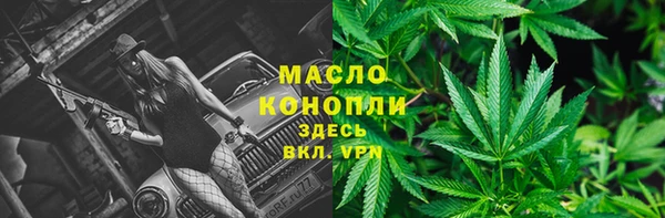 первитин Нефтекумск