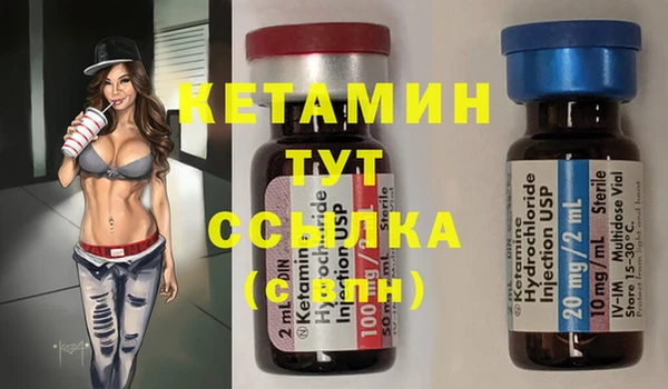 первитин Нефтекумск