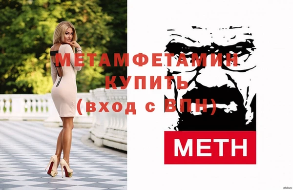гашик Нея