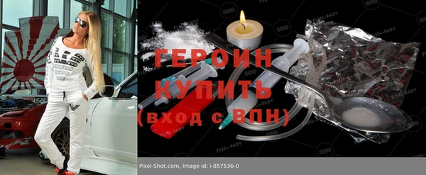 первитин Нефтекумск
