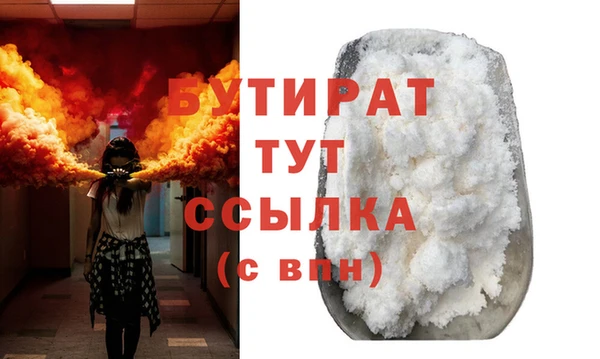 гашик Нея