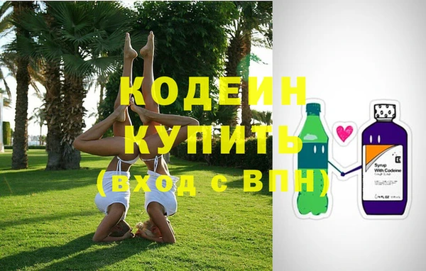 первитин Нефтекумск