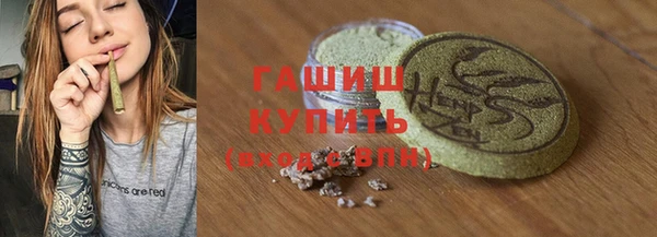 гашик Нея