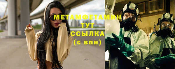гашик Нея
