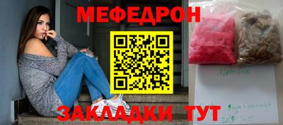 каннабис Новозыбков