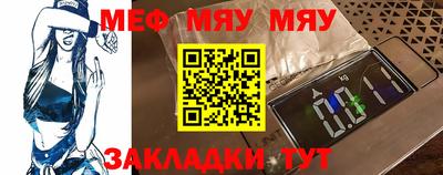 каннабис Новозыбков