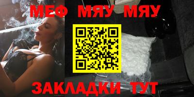 каннабис Новозыбков