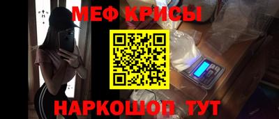 MESCALINE Новодвинск