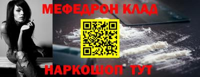каннабис Новозыбков