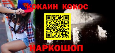 каннабис Новозыбков
