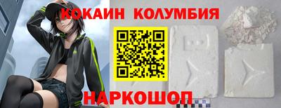 каннабис Новозыбков