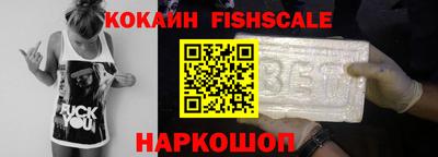 каннабис Новозыбков