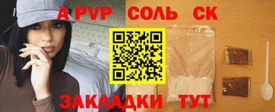 меф VHQ Новокубанск