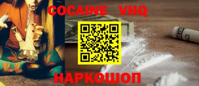 MESCALINE Новодвинск