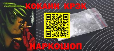 каннабис Новозыбков