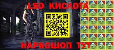 MESCALINE Новодвинск