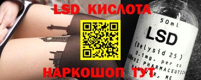 MESCALINE Новодвинск