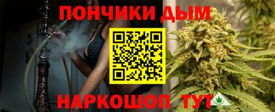 меф VHQ Новокубанск
