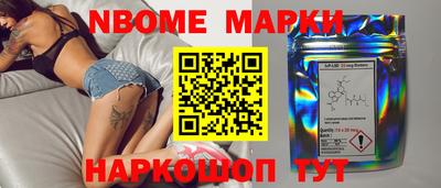 меф VHQ Новокубанск