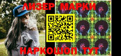 меф VHQ Новокубанск